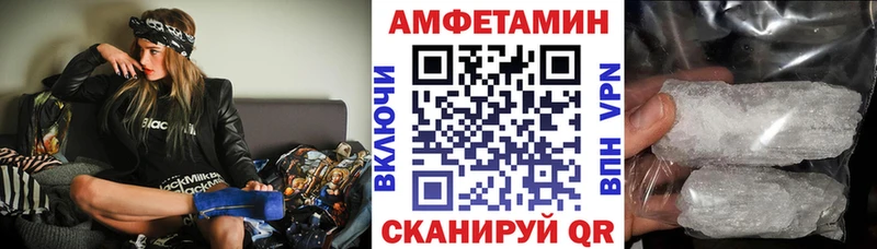 Амфетамин 98% Нестеровская