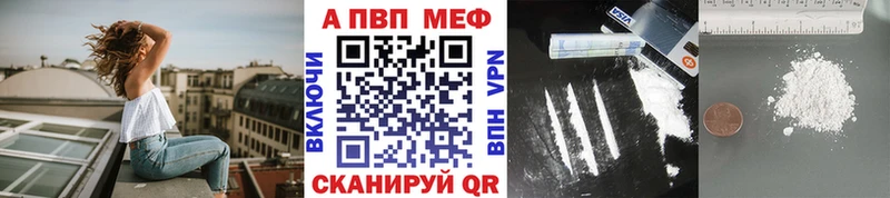 Alfa_PVP мука  Нестеровская 