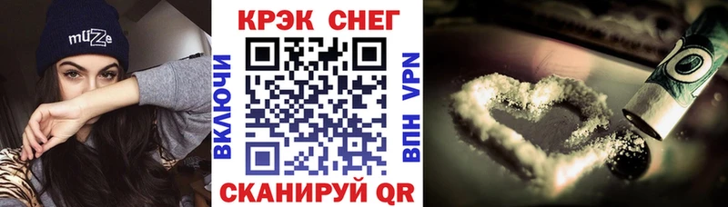 МЕГА ТОР  Нестеровская  КОКАИН 97%  сколько стоит 