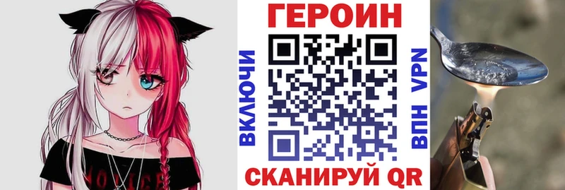 что такое Нестеровская ссылка на мегу tor Героин афганец