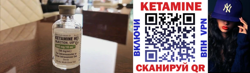 КЕТАМИН VHQ  Нестеровская 