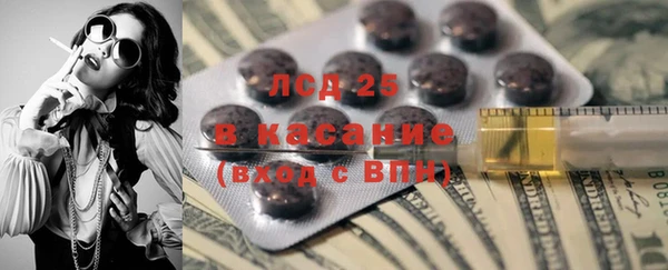МДМА Магас