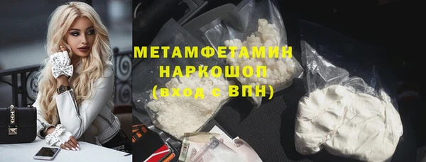 кокаин Алексин