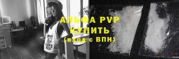 метамфетамин Магадан