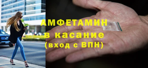 метадон Абдулино