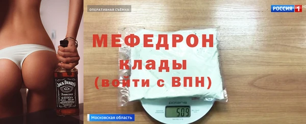 метадон Абдулино