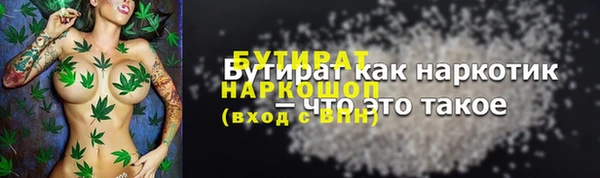 бошки Абинск