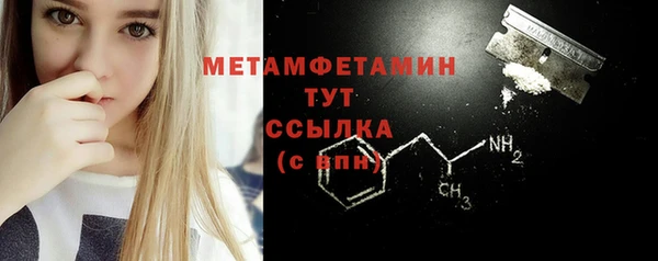 метамфетамин Магадан
