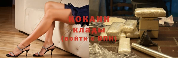 кокаин Алексин