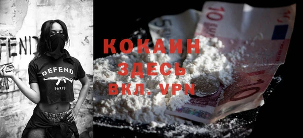 бошки Абинск