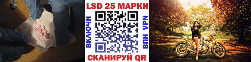 ЛСД экстази кислота  Нестеровская 