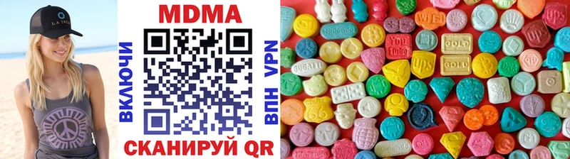 МДМА VHQ  где купить   Нестеровская 