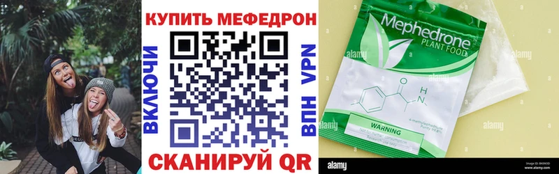 сколько стоит  Нестеровская  МЯУ-МЯУ mephedrone 