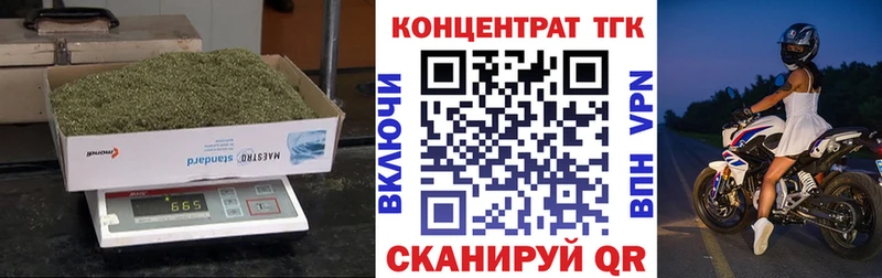 Дистиллят ТГК гашишное масло  darknet клад  Нестеровская 