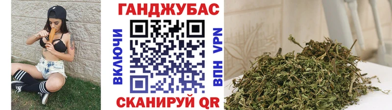 дарнет шоп  Нестеровская  Конопля VHQ 